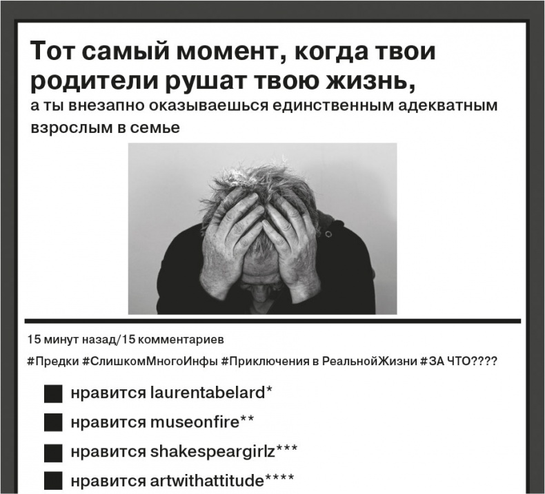 Звезда Интернета Звезда Интернета