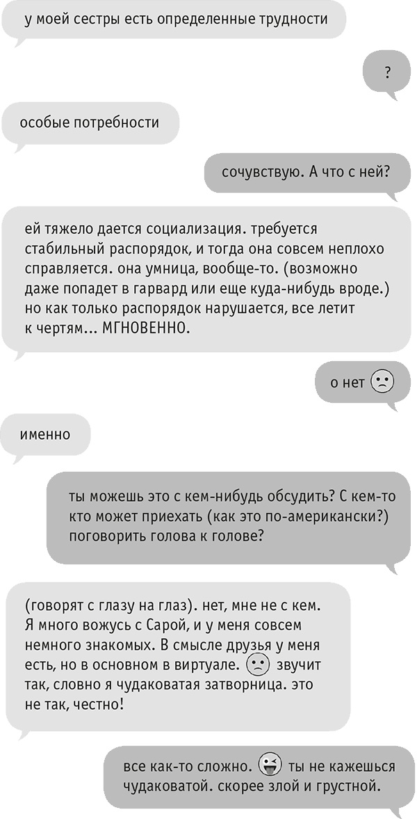 Звезда Интернета Звезда Интернета