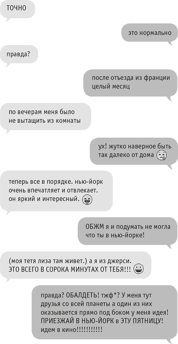 Звезда Интернета Звезда Интернета