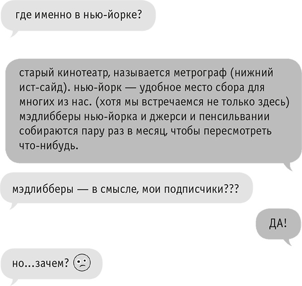 Звезда Интернета Звезда Интернета