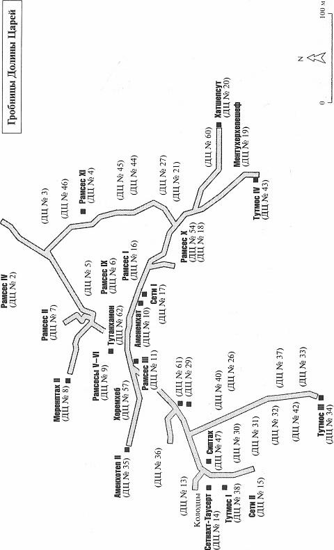 Великие загадки Древнего Египта