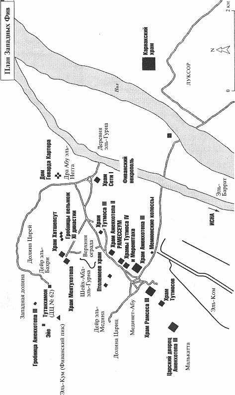 Великие загадки Древнего Египта