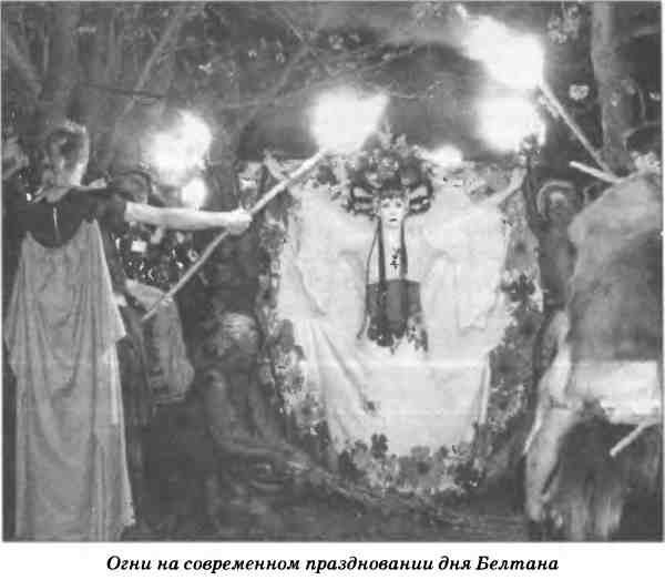 Символы славянского язычества Символы славянского язычества