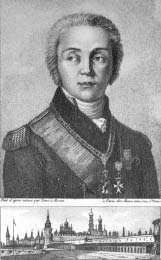 "Москва, спаленная пожаром". Первопрестольная в 1812 году "Москва, спаленная пожаром". Первопрестольная в 1812 году