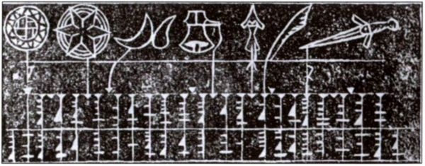 Руны. Обряды и наследие предков