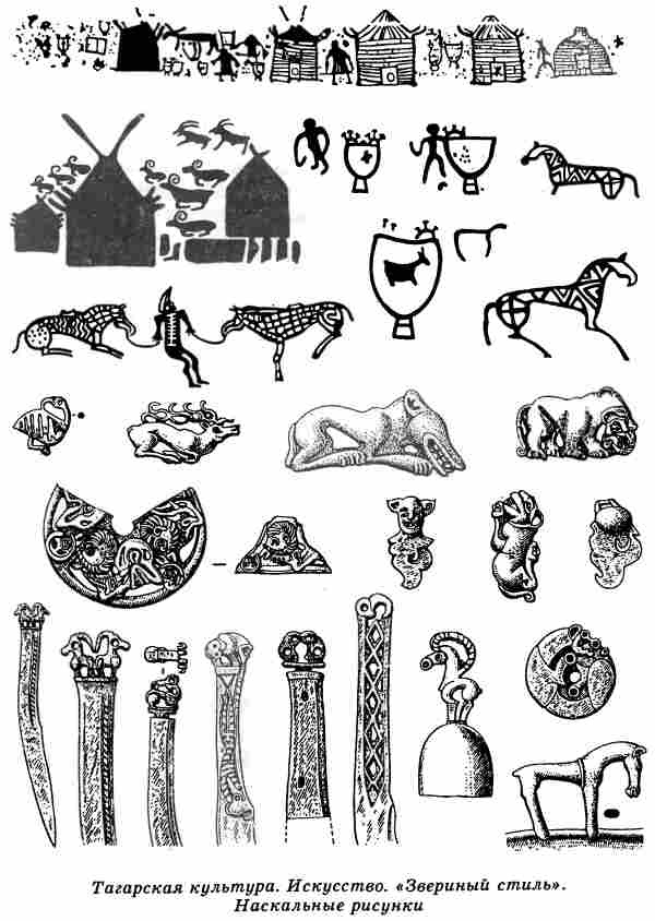 Евразийская империя скифов