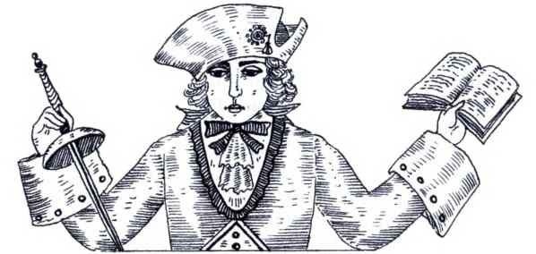 Русское масонство в царствование Екатерины II