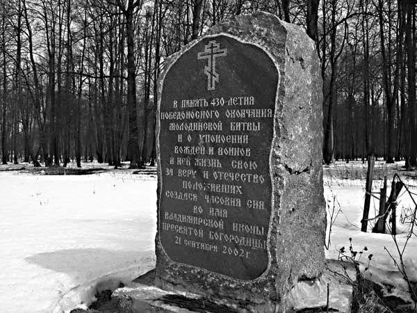 Опричнина и "псы государевы" Опричнина и "псы государевы"