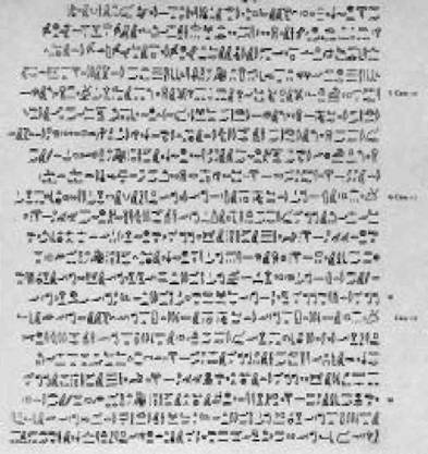 Загадки Финикии Загадки Финикии