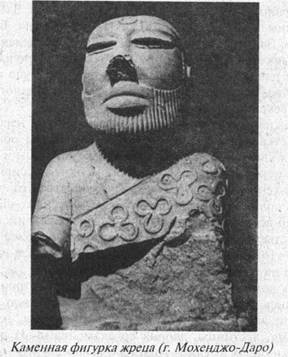 Загадки острова Пасхи