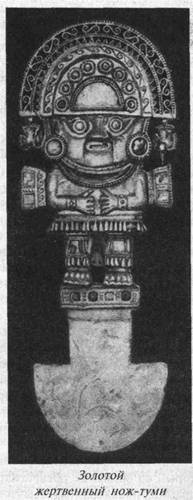 Загадки острова Пасхи