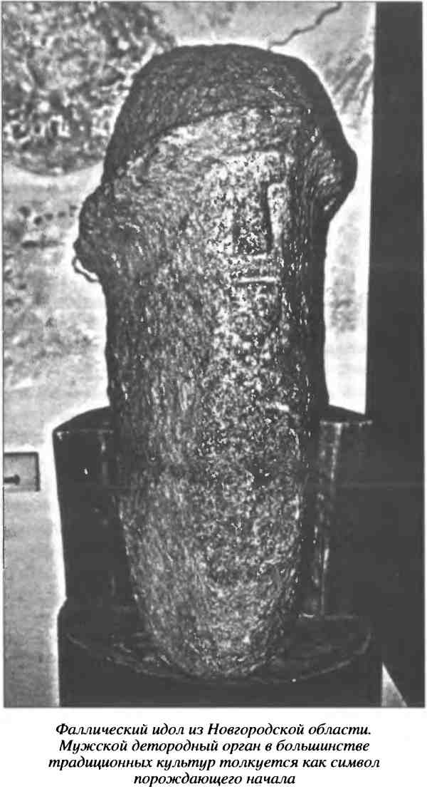 Древние боги славян Древние боги славян