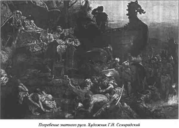 Древние боги славян Древние боги славян