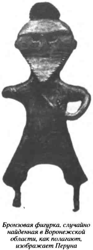 Древние боги славян Древние боги славян