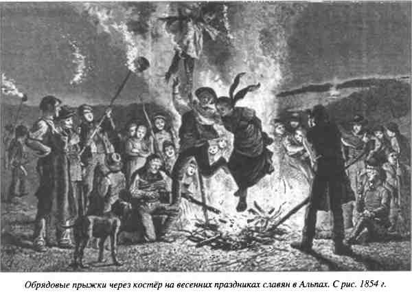 Древние боги славян Древние боги славян