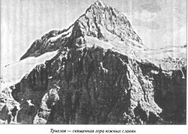 Древние боги славян Древние боги славян