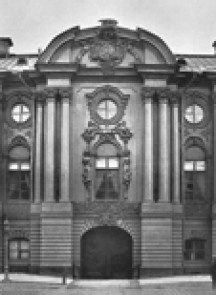 Российские предприниматели и меценаты Российские предприниматели и меценаты