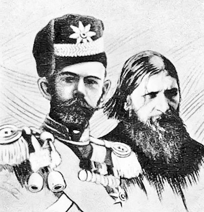 1916. Война и мир 1916. Война и мир