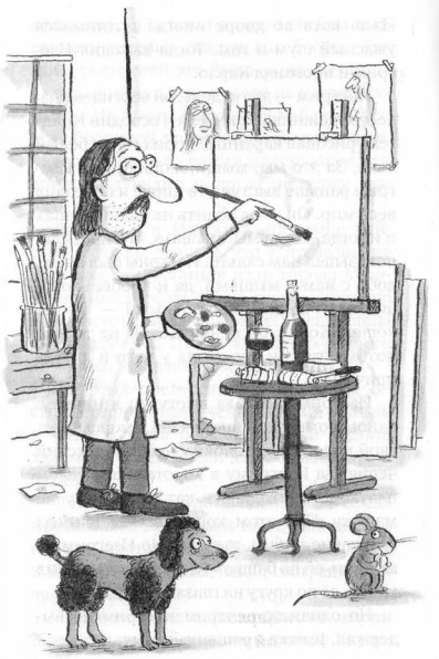 Мышонок-путешественник Мышонок-путешественник