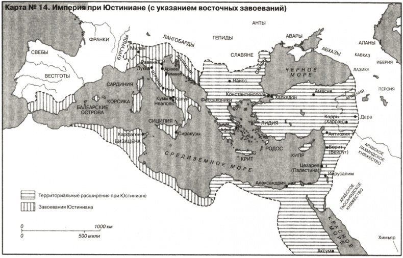 Падение Запада. Медленная смерть Римской империи Падение Запада. Медленная смерть Римской империи