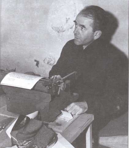 Нюрнбергский дневник