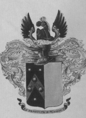 Повседневная жизнь российских жандармов