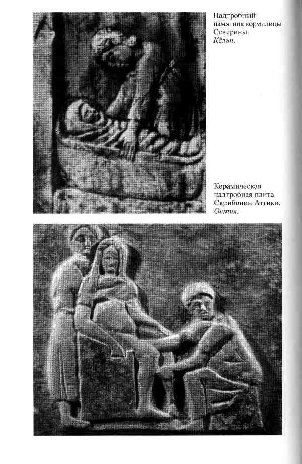 Повседневная жизнь женщины в древнем Риме