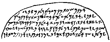 В поисках Библии. Тайны древних манускриптов