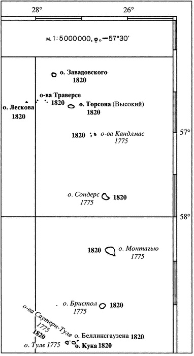 Жан Батист де Траверсе министр флота Российского