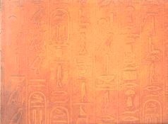 Небесные учителя