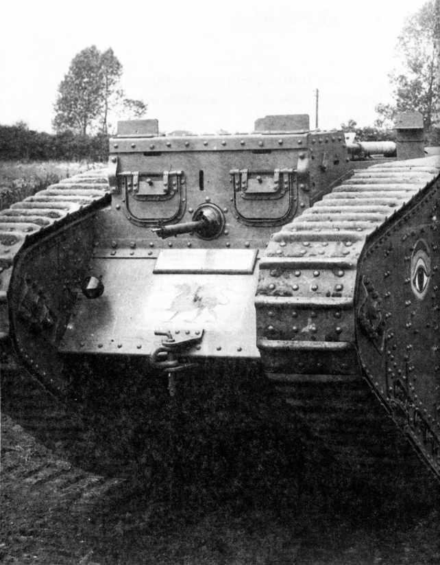 Самые первые танки "Дьявол идет!" Самые первые танки "Дьявол идет!"