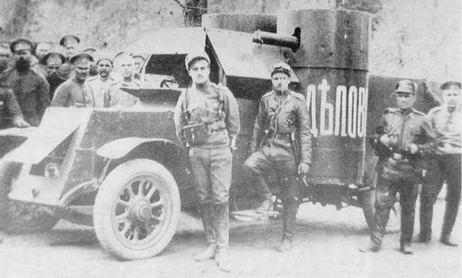 Бронеавтомобили «Остин» Бронеавтомобили «Остин»