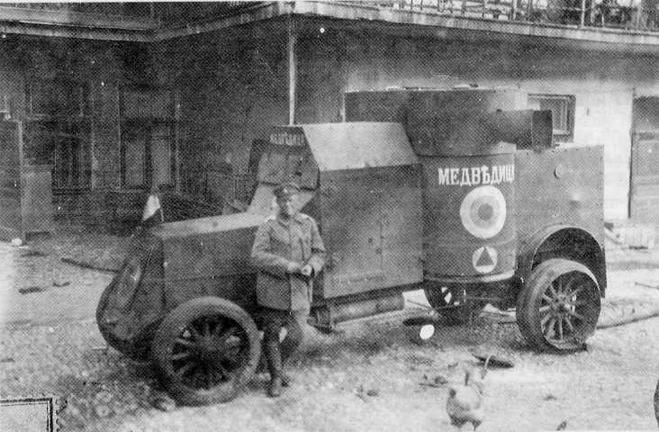 Бронеавтомобили «Остин» Бронеавтомобили «Остин»