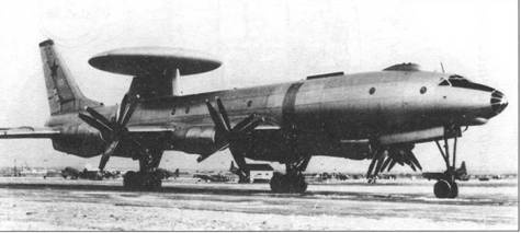 Отечественные самолёты и вертолёты ДРЛО Отечественные самолёты и вертолёты ДРЛО