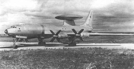 Отечественные самолёты и вертолёты ДРЛО Отечественные самолёты и вертолёты ДРЛО