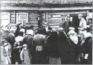 Русская полиция Русская полиция