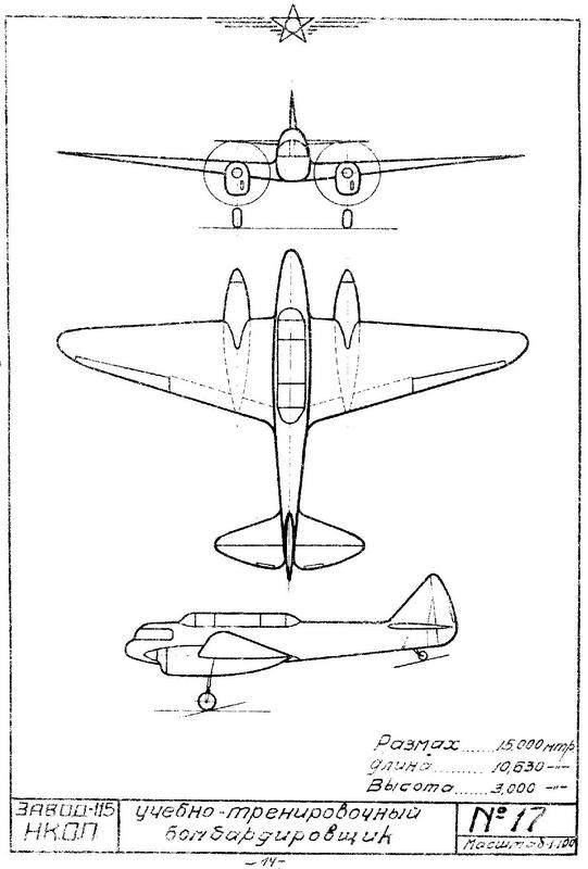 Як-2/Як-4 и другие ближние бомбардировщики Яковлева
