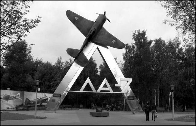 Ла-7, Ла-9, Ла-11. Последние поршневые истребители СССР Ла-7, Ла-9, Ла-11. Последние поршневые истребители СССР