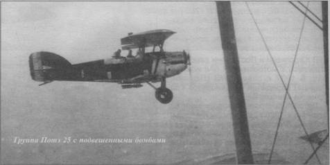 Ближние разведчики, корректировщики и штурмовики, 1939-1945