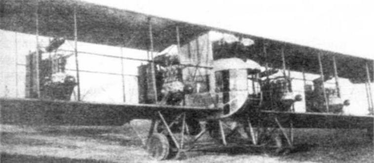 Самолеты-гиганты СССР