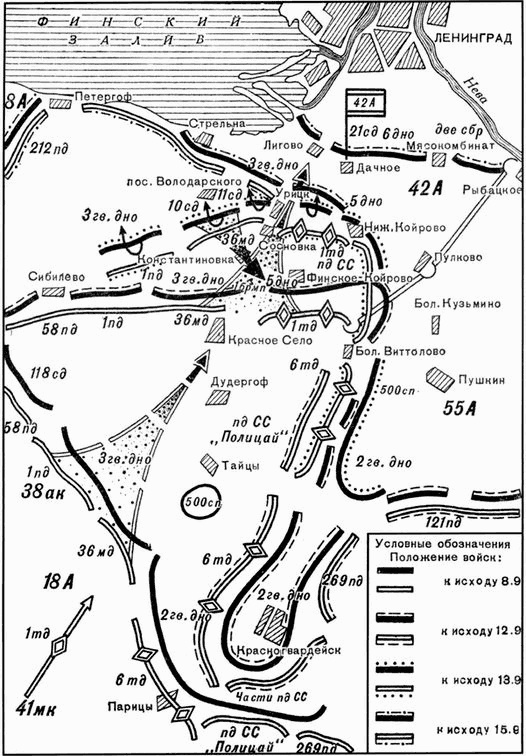 У стен Ленинграда