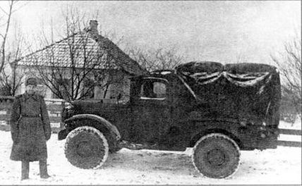 У стен Берлина У стен Берлина