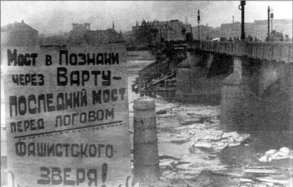 У стен Берлина У стен Берлина