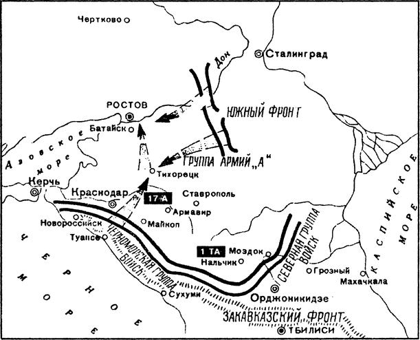 Испытание огнем Испытание огнем
