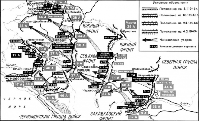 Испытание огнем Испытание огнем