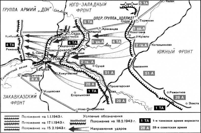 Испытание огнем Испытание огнем