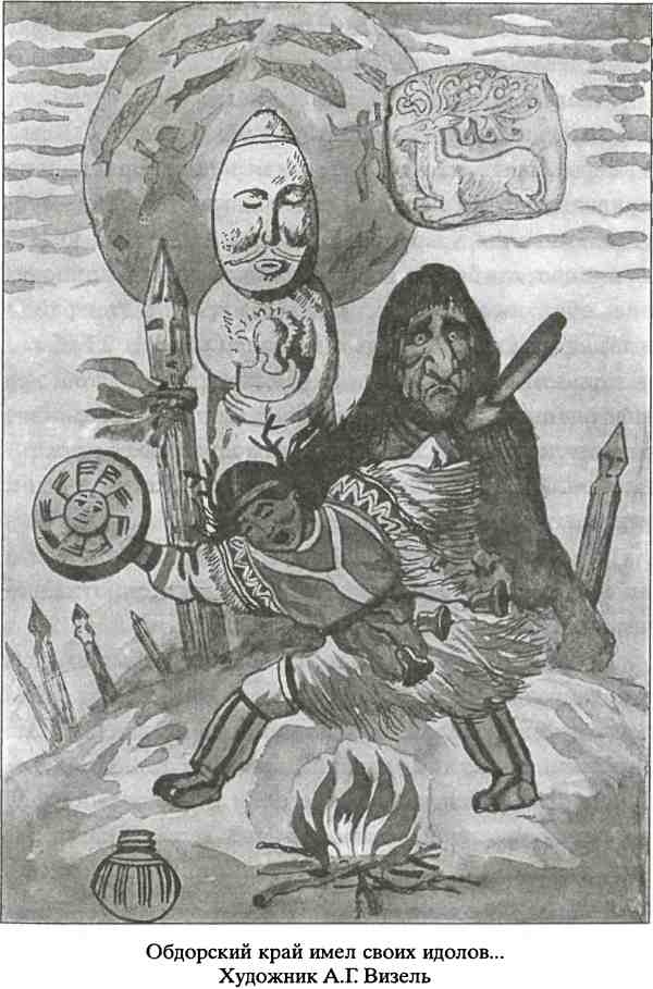 Вслед за Великой Богиней Вслед за Великой Богиней