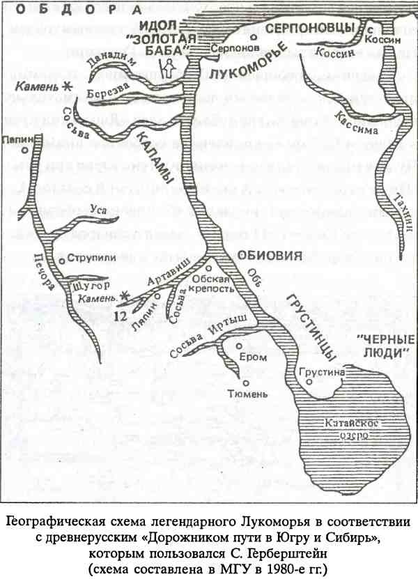 Вслед за Великой Богиней Вслед за Великой Богиней