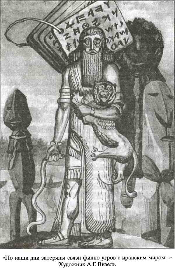 Вслед за Великой Богиней Вслед за Великой Богиней