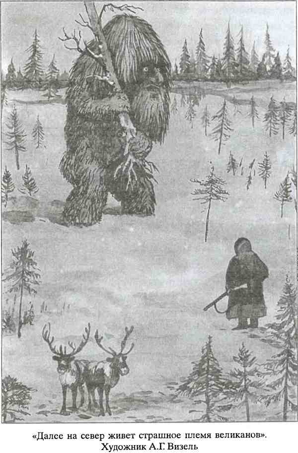 Вслед за Великой Богиней Вслед за Великой Богиней